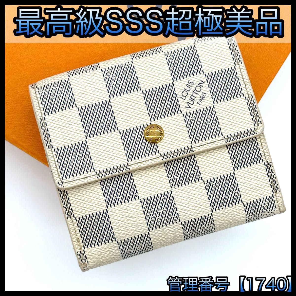 LOUIS VUITTON ルイヴィトン 折財布 ダミエ アズール LOUIS VUITTON ルイヴィトン 折財布 ダミエ アズール