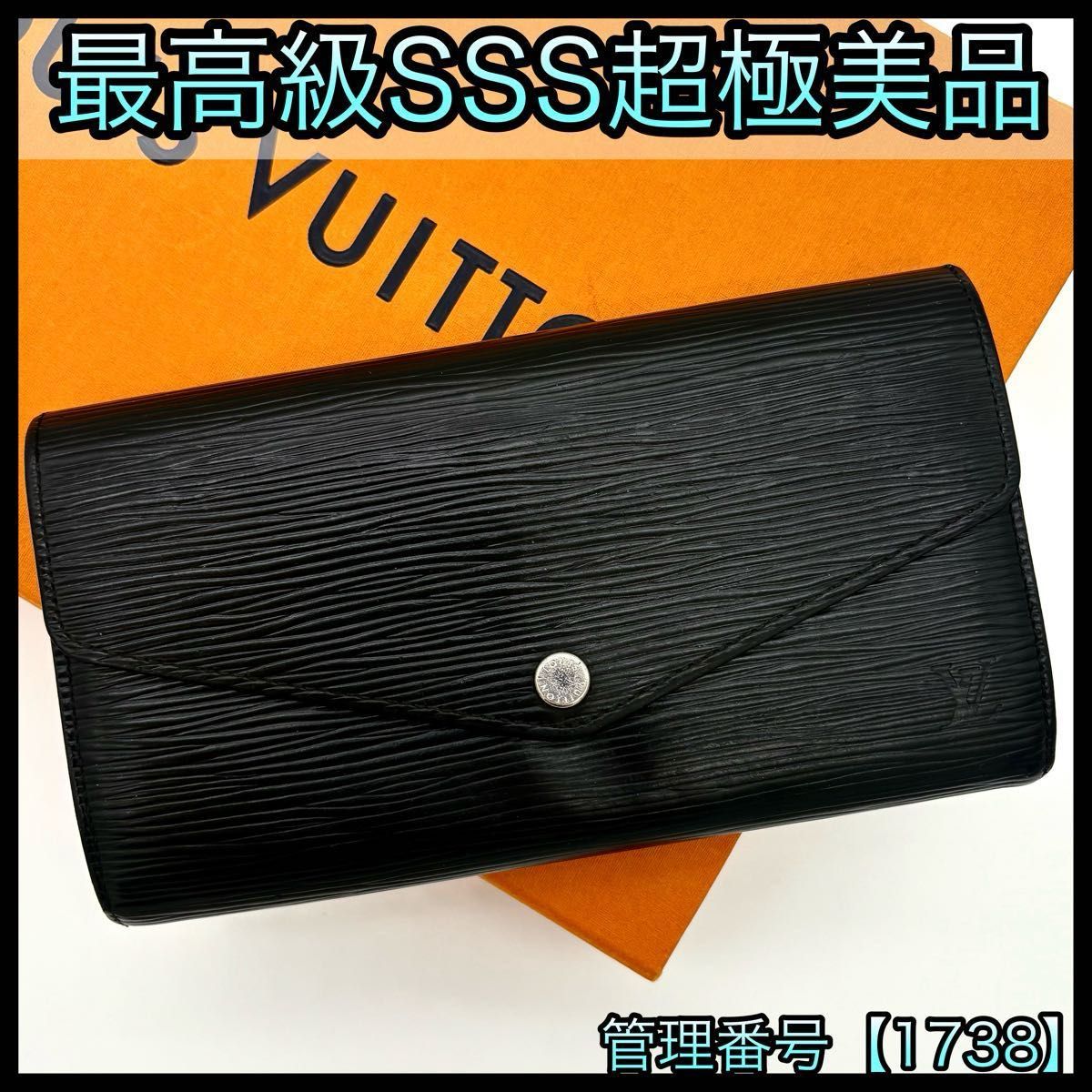LOUIS VUITTON ルイヴィトン 長財布 エピ ノワール LOUIS VUITTON ルイヴィトン 長財布 エピ ノワール