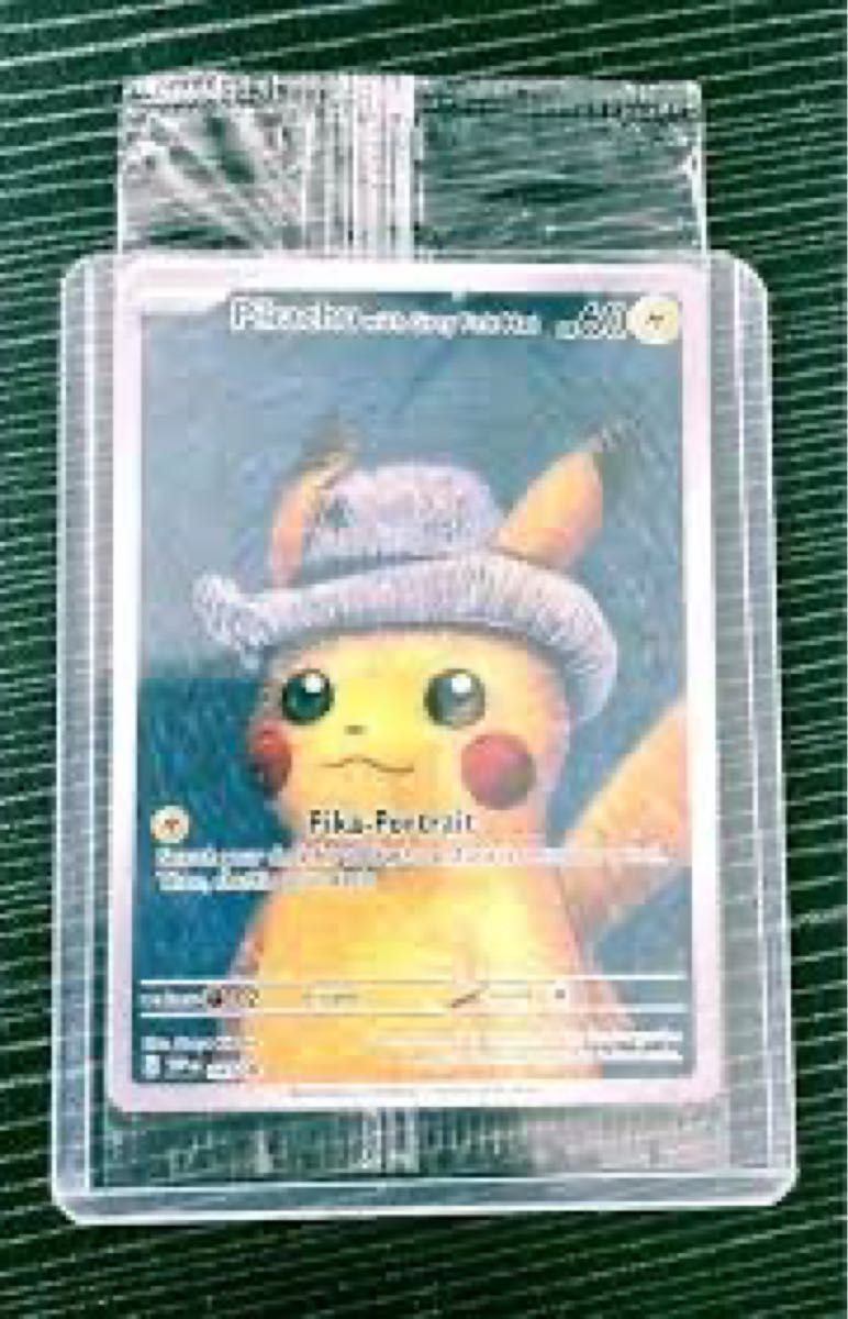 ゴッホピカチュウ PSA10 GEM MT プロモ / Pikachu with Grey ゴッホピカチュウ PSA10 GEM MT プロモ / Pikachu with Grey