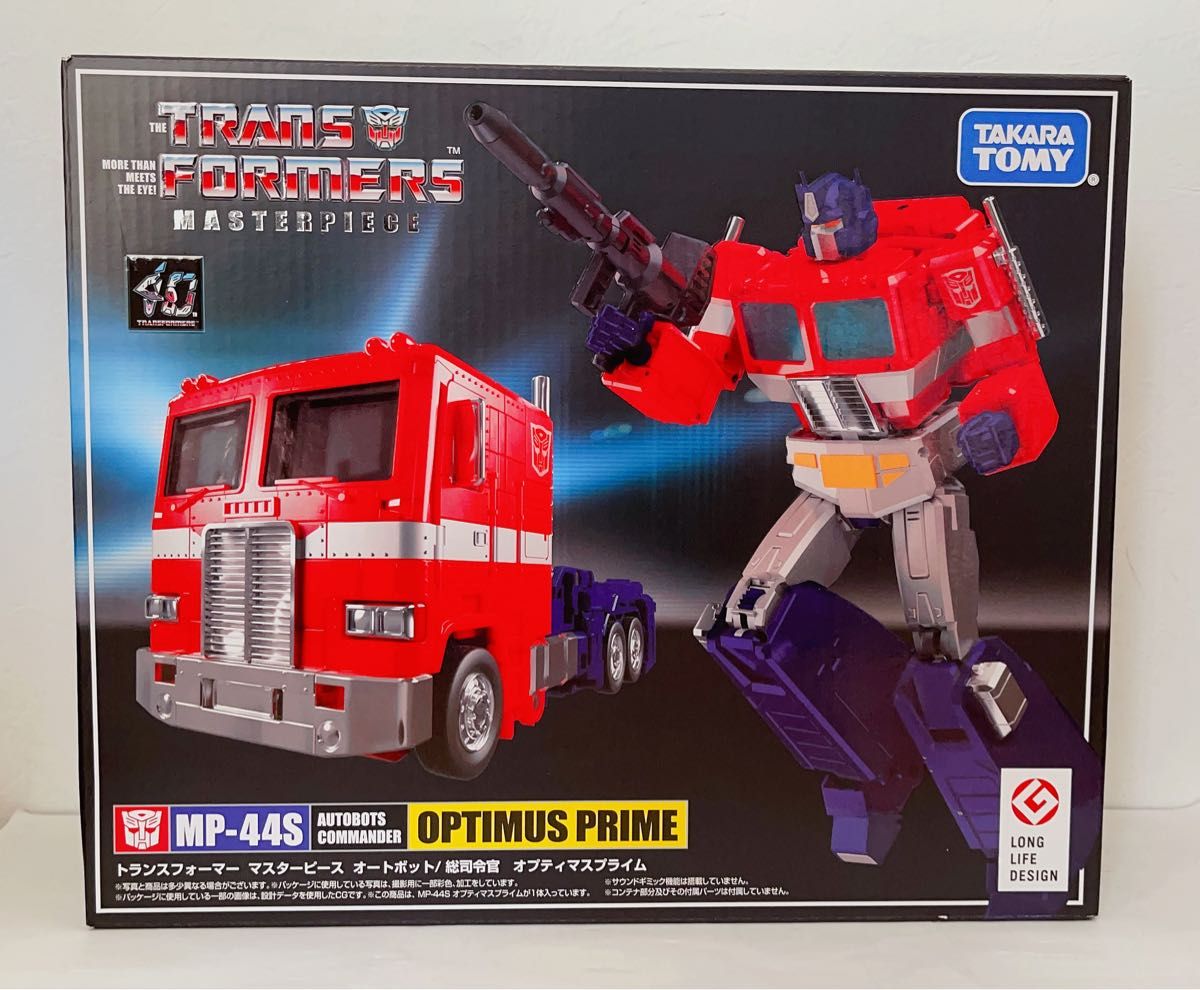 未開封品 トランスフォーマー マスターピース オートボット MP 未開封品 トランスフォーマー マスターピース オートボット MP