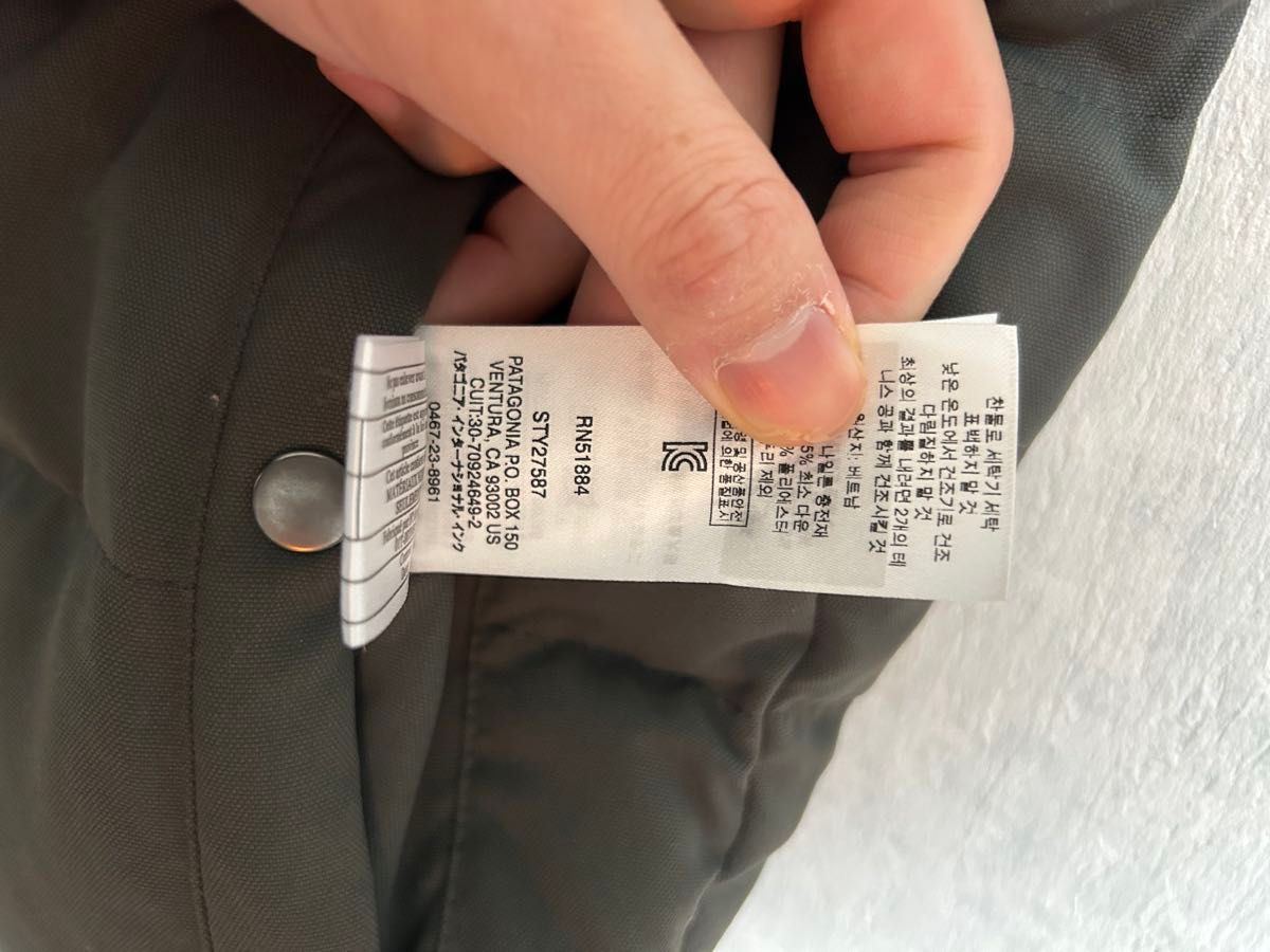 Patagonia パタゴニア リバーシブル ビビー ダウンベスト S Patagonia パタゴニア リバーシブル ビビー ダウンベスト S