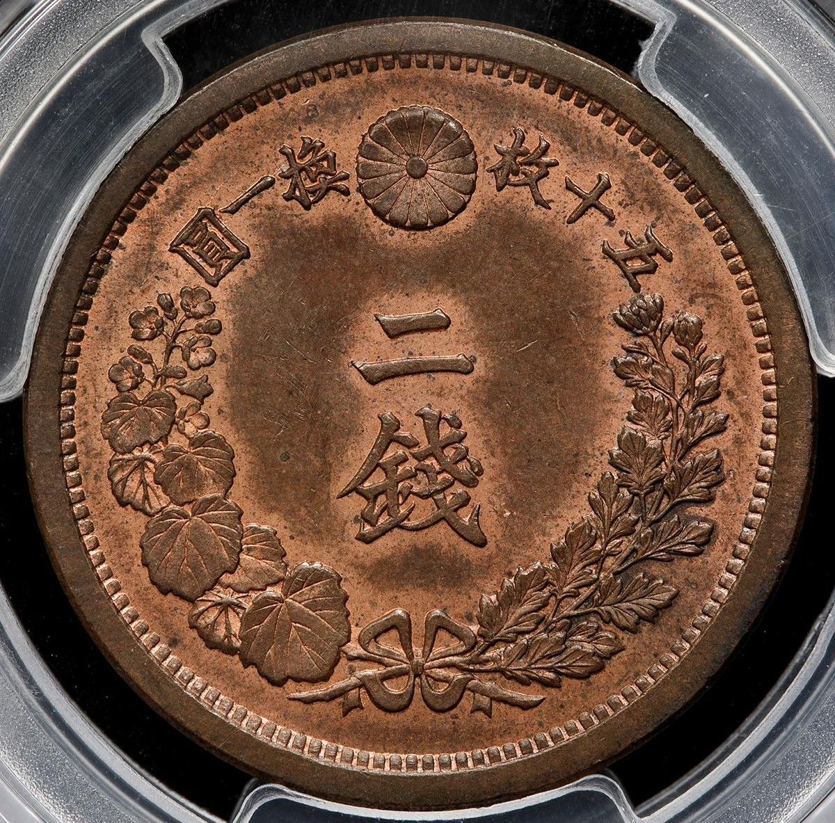 2銭銅貨 明治10年 角鱗 PCGS MS63RB 未使用 古銭 特年 角ウロコ 2銭銅貨 明治10年 角鱗 PCGS MS63RB 未使用 古銭 特年 角ウロコ