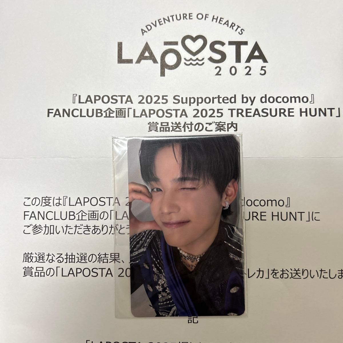 木村柾哉】LAPOSTA 2025 TREASURE HUNT 撮りおろしトレカ INI 木村柾哉】LAPOSTA 2025 TREASURE HUNT 撮りおろしトレカ INI