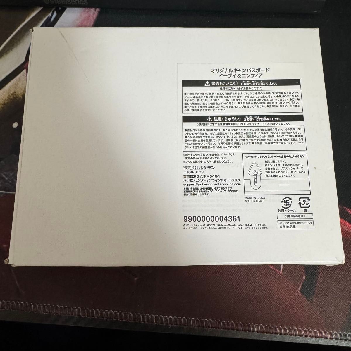オリジナルキャンバスボード イーブイ&ニンフィア ポケモン オリジナルキャンバスボード イーブイ&ニンフィア ポケモン