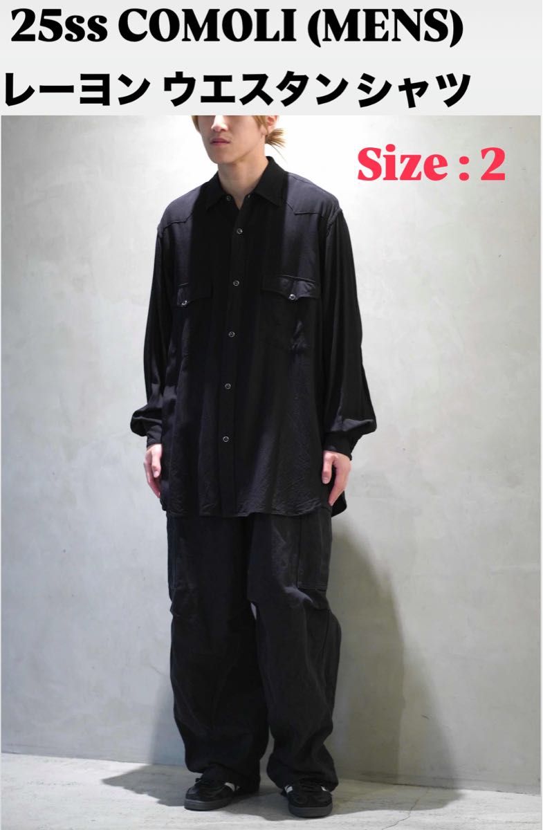 25ss COMOLI レーヨン ウエスタンシャツ サイズ2|Yahoo!フリマ 25ss COMOLI レーヨン ウエスタンシャツ サイズ2|Yahoo!フリマ