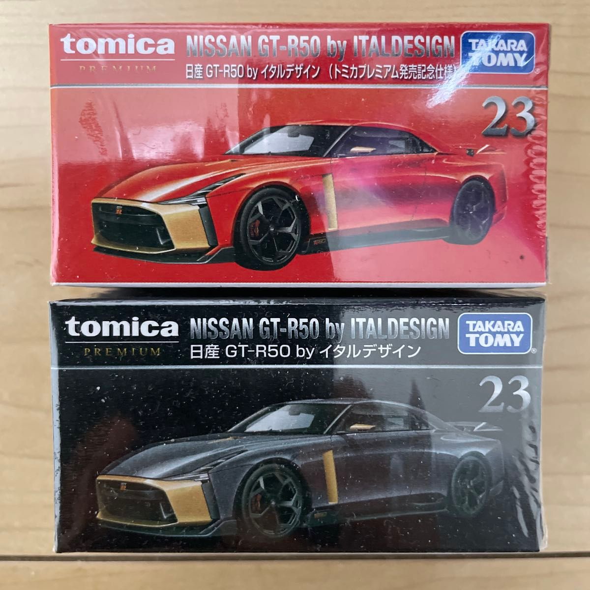 トミカプレミアム 23 日産 GT-R50 by イタルデザイン (トミカ トミカプレミアム 23 日産 GT-R50 by イタルデザイン (トミカ