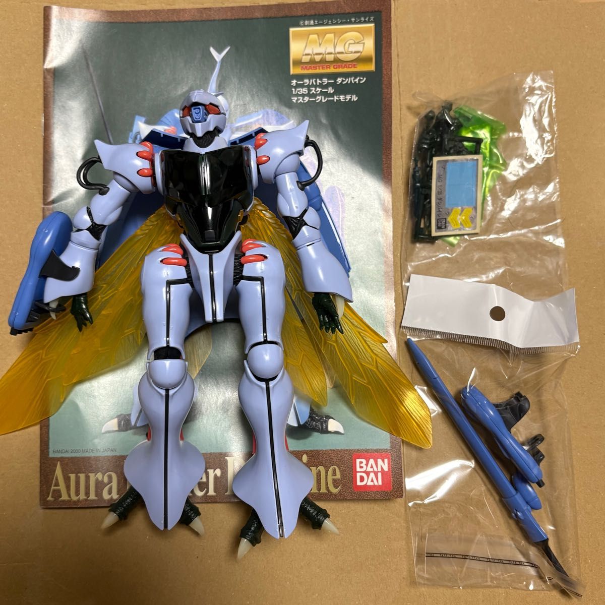 現状品 MG ダンバイン オーラバトラー|Yahoo!フリマ(旧PayPay 現状品 MG ダンバイン オーラバトラー|Yahoo!フリマ(旧PayPay