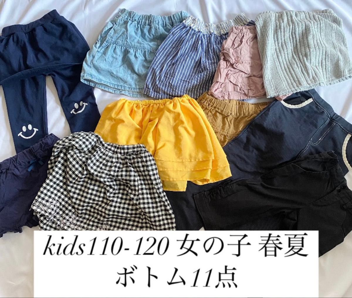 110-120 女の子 まとめ売り ボトム18点 コムサ anyFAM 子供服 110-120 女の子 まとめ売り ボトム18点 コムサ anyFAM 子供服