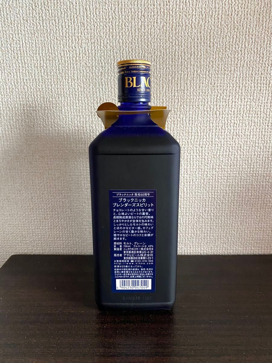 ブラックニッカ 60周年ブレンダーズスピリット 700ml 新品未開栓 ブラックニッカ 60周年ブレンダーズスピリット 700ml 新品未開栓