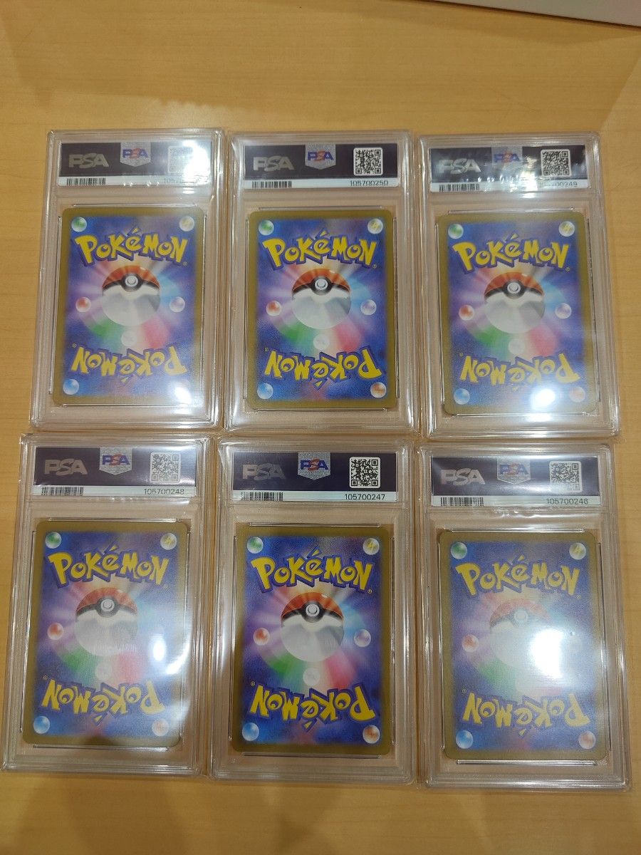 イーブイ AR PSA10 6枚セット 6連番|Yahoo!フリマ(旧PayPay イーブイ AR PSA10 6枚セット 6連番|Yahoo!フリマ(旧PayPay