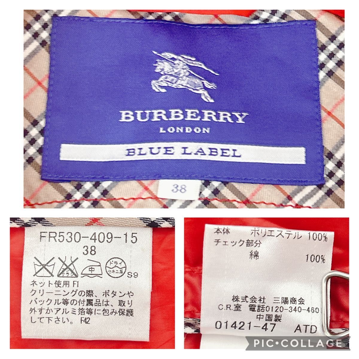 BURBERRY BLUE LABEL ノバチェック マウンテンパーカー ナイロン BURBERRY BLUE LABEL ノバチェック マウンテンパーカー ナイロン