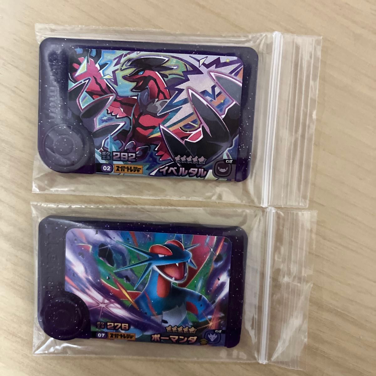 ポケモンフレンダ スーパートレジャー 5弾|Yahoo!フリマ(旧 ポケモンフレンダ スーパートレジャー 5弾|Yahoo!フリマ(旧