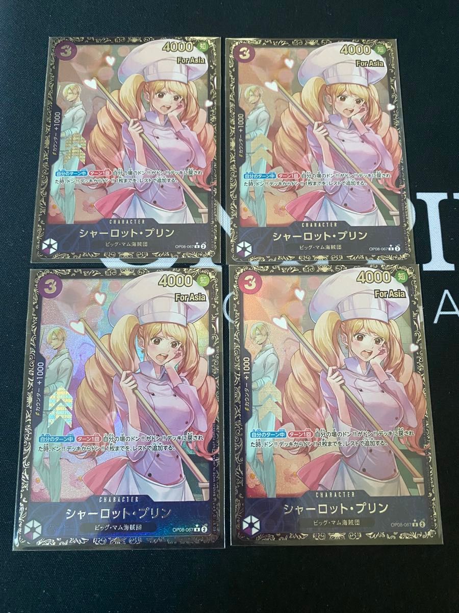 プリン フラッグシップ 未開封品 プロモ ワンピース カード プリン フラッグシップ 未開封品 プロモ ワンピース カード