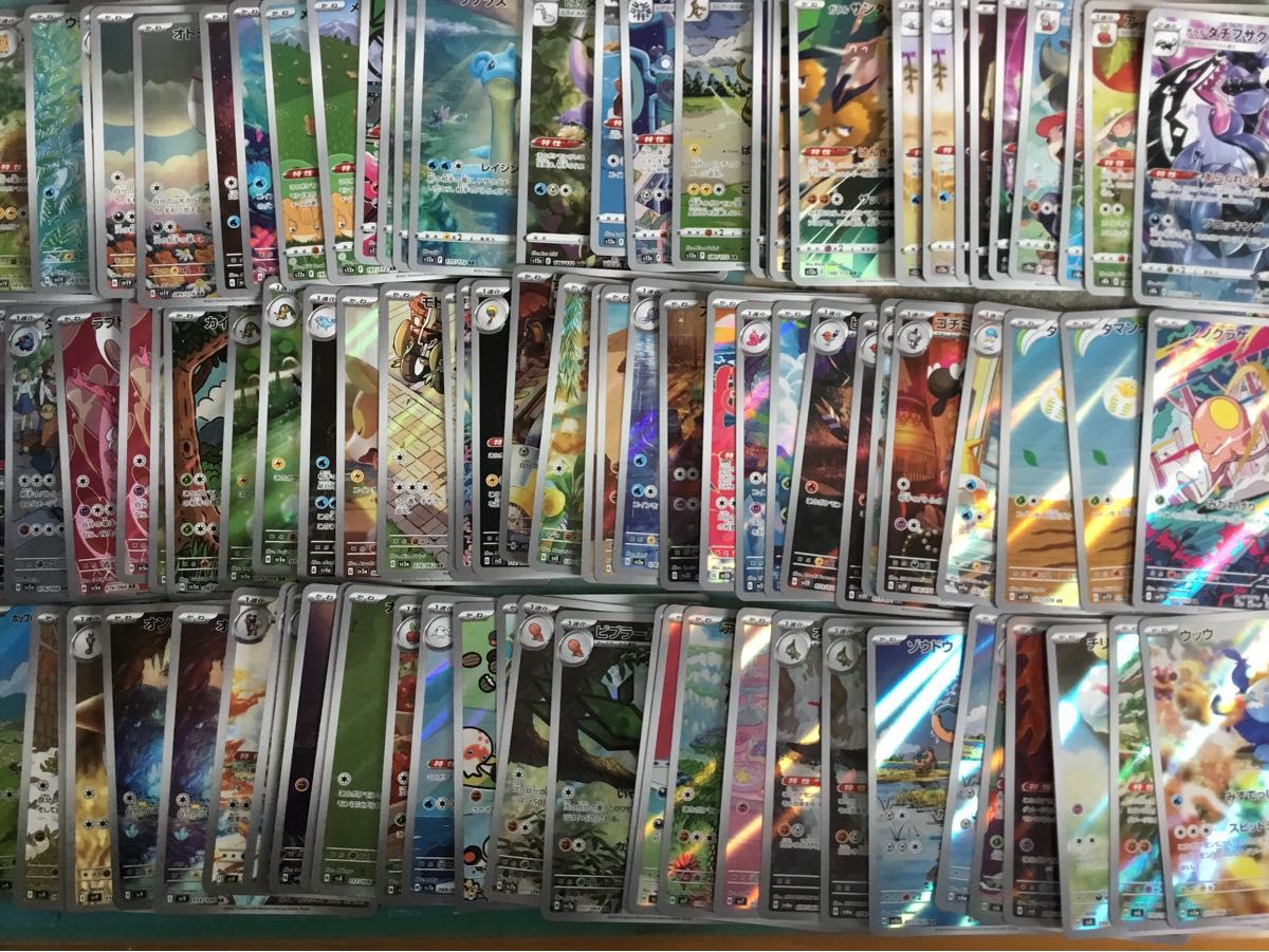 ポケモンカード ar chr まとめ売り 100枚|Yahoo!フリマ(旧 ポケモンカード ar chr まとめ売り 100枚|Yahoo!フリマ(旧