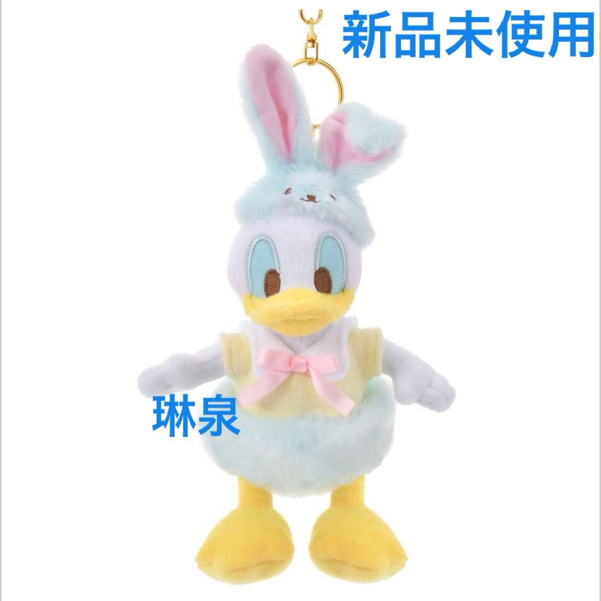 ディズニーストア完売 ドナルドダック ぬいぐるみ キーホルダー ディズニーストア完売 ドナルドダック ぬいぐるみ キーホルダー