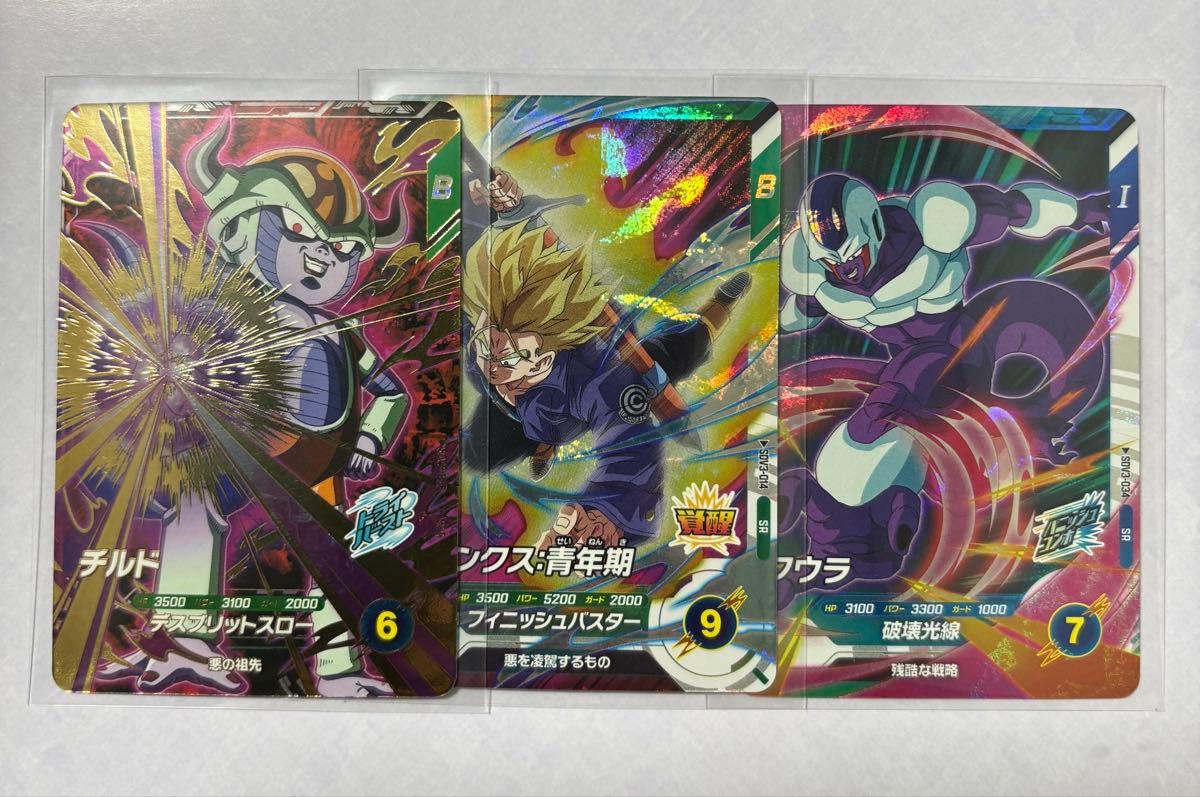 DBSD ドラゴンボールスーパーダイバーズ まとめ売り チルド GDR DBSD ドラゴンボールスーパーダイバーズ まとめ売り チルド GDR