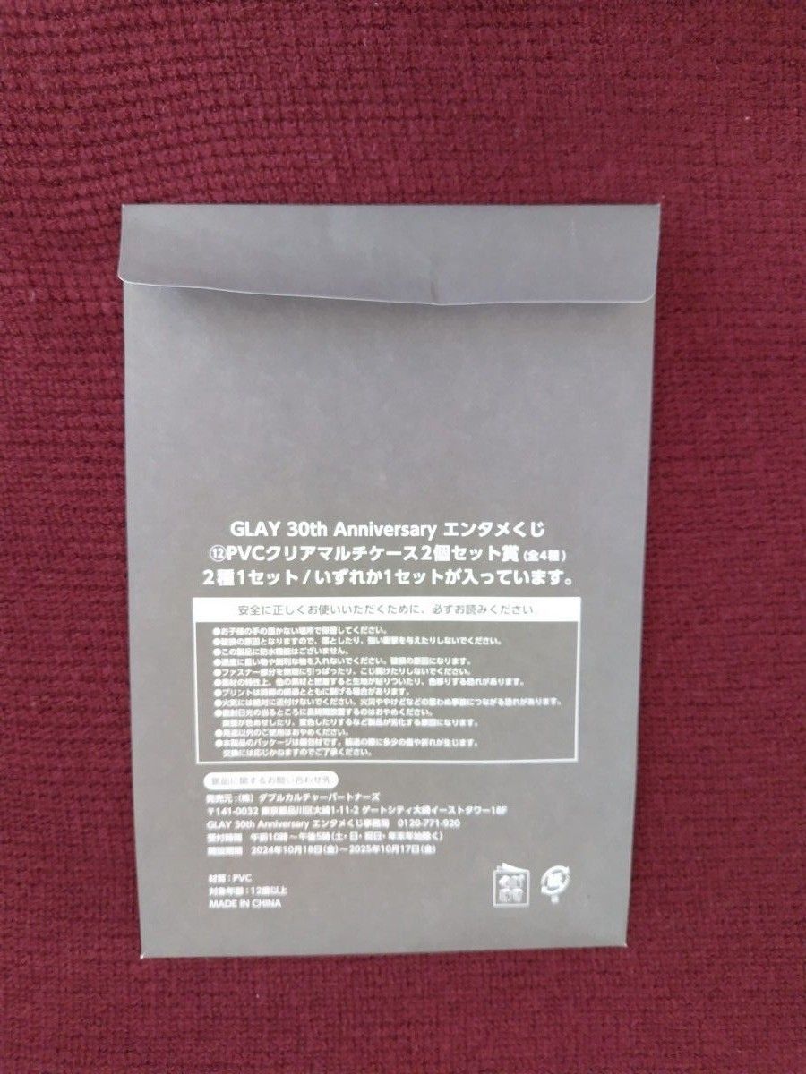 エンタメくじ GLAY30周年 PVCクリアマルチケース TAKURO|Yahoo エンタメくじ GLAY30周年 PVCクリアマルチケース TAKURO|Yahoo
