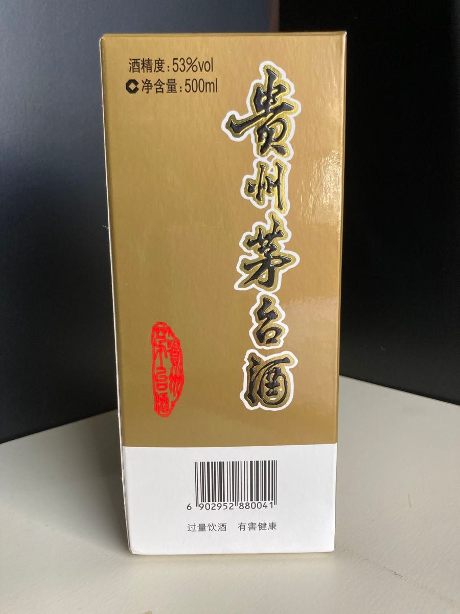 MOUTAI 貴州茅台酒+金六福セット販売 白酒|Yahoo!フリマ(旧 MOUTAI 貴州茅台酒+金六福セット販売 白酒|Yahoo!フリマ(旧