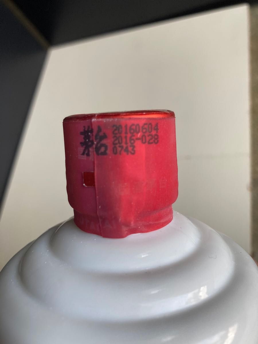 MOUTAI 貴州茅台酒+金六福セット販売 白酒|Yahoo!フリマ(旧 MOUTAI 貴州茅台酒+金六福セット販売 白酒|Yahoo!フリマ(旧