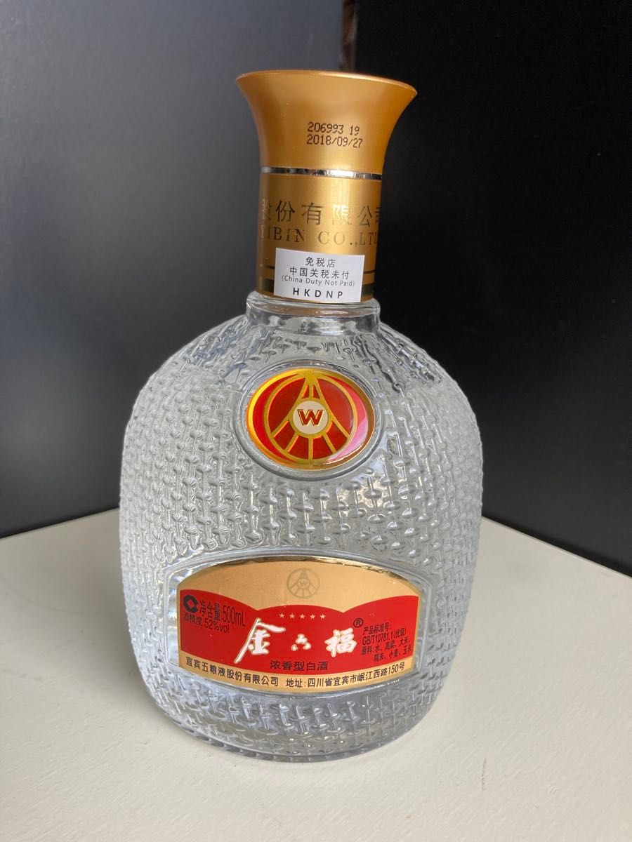 MOUTAI 貴州茅台酒+金六福セット販売 白酒|Yahoo!フリマ(旧 MOUTAI 貴州茅台酒+金六福セット販売 白酒|Yahoo!フリマ(旧