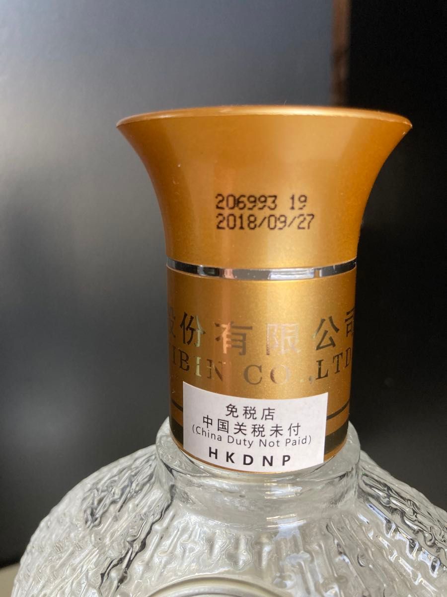 MOUTAI 貴州茅台酒+金六福セット販売 白酒|Yahoo!フリマ(旧 MOUTAI 貴州茅台酒+金六福セット販売 白酒|Yahoo!フリマ(旧