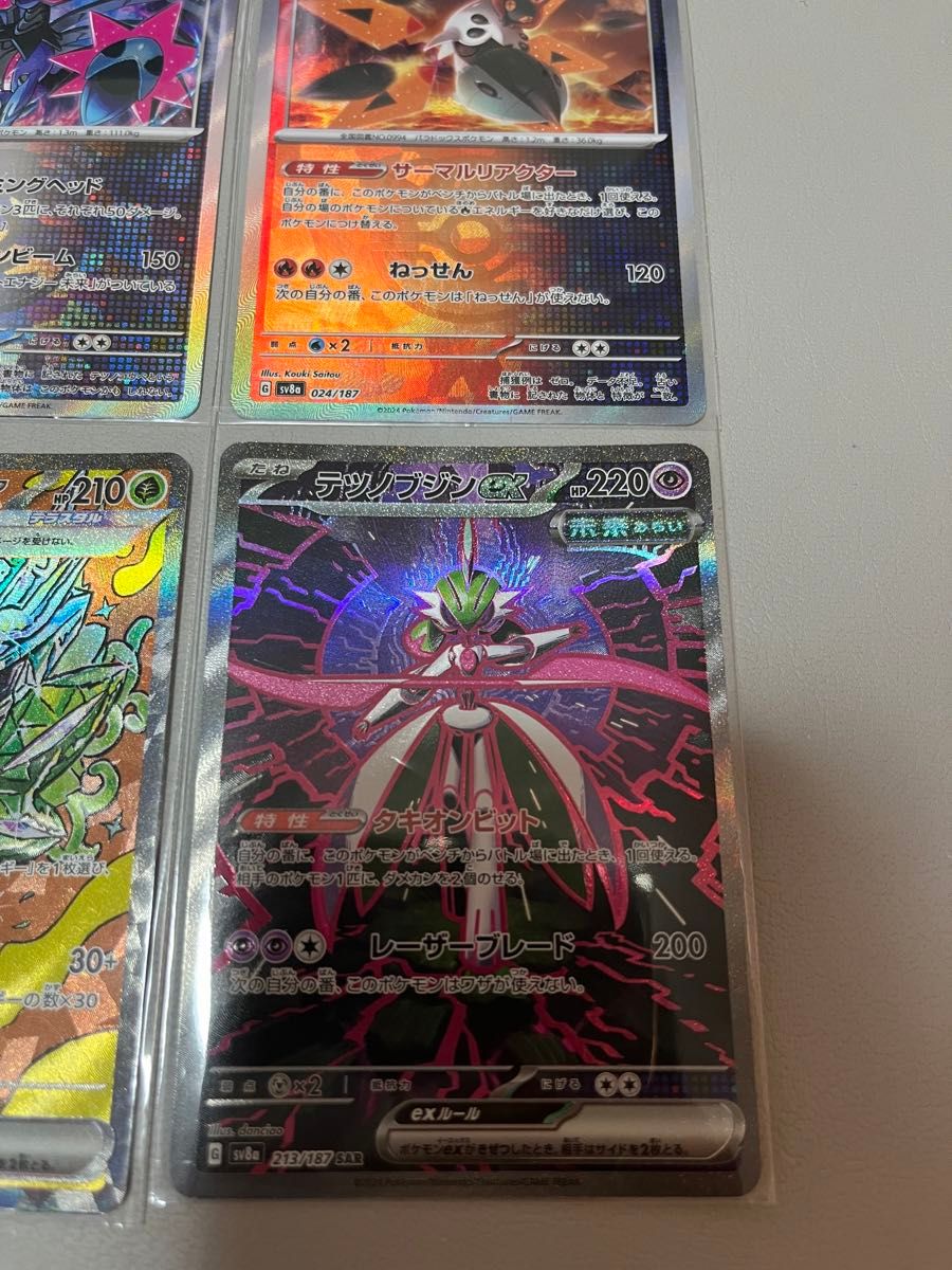 ポケカ まとめ売り マスターボールミラー SAR ポケモンカード ポケカ まとめ売り マスターボールミラー SAR ポケモンカード