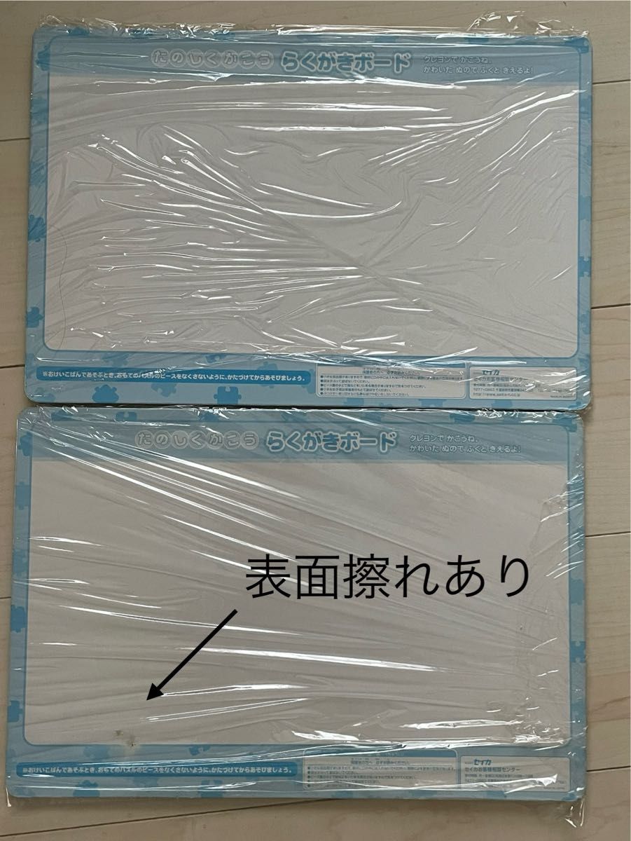 匿名配送 アンパンマン パズル 2点セット 30ピース 46ピース 匿名配送 アンパンマン パズル 2点セット 30ピース 46ピース