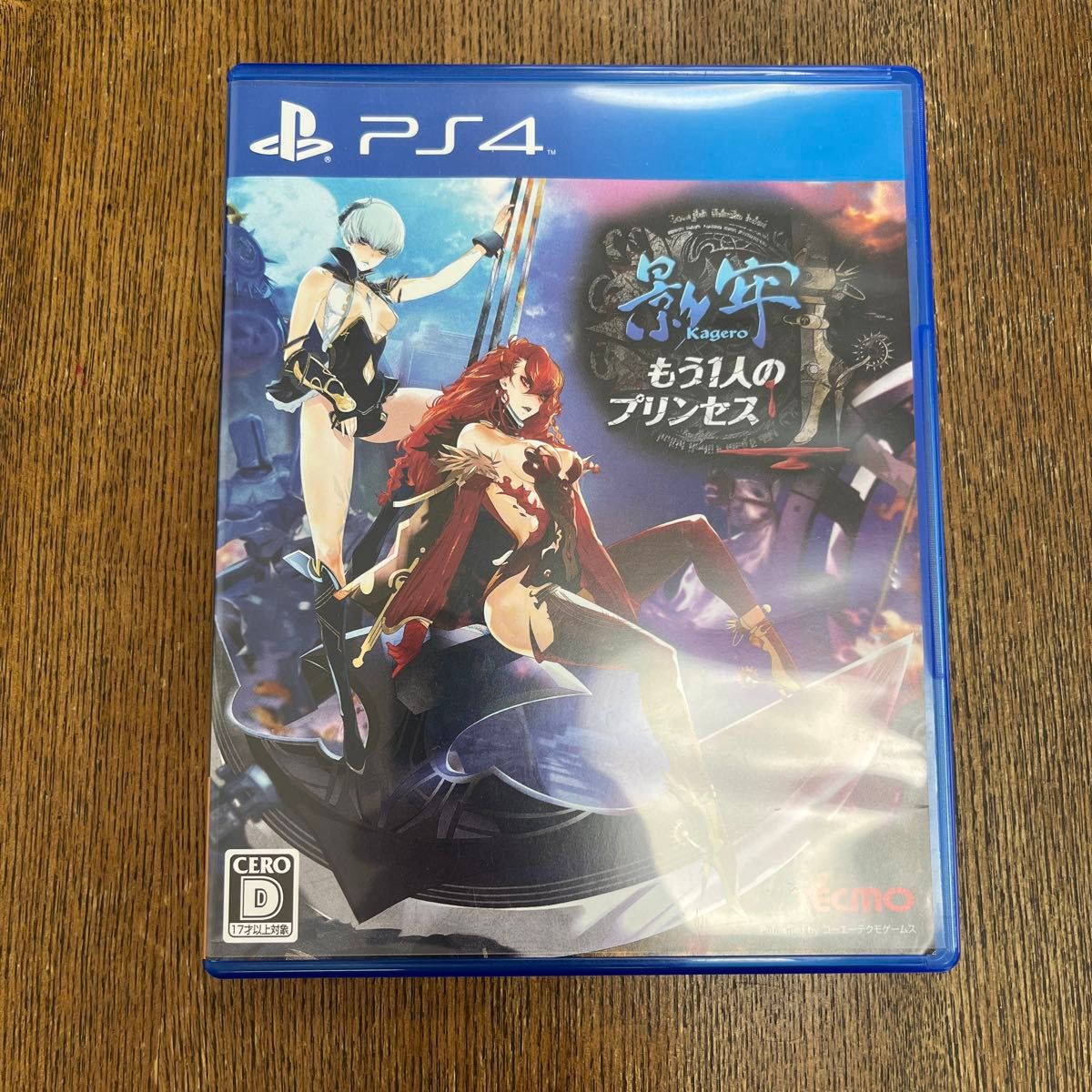 PS4 影牢 もう1人のプリンセス|Yahoo!フリマ(旧PayPayフリマ) PS4 影牢 もう1人のプリンセス|Yahoo!フリマ(旧PayPayフリマ)