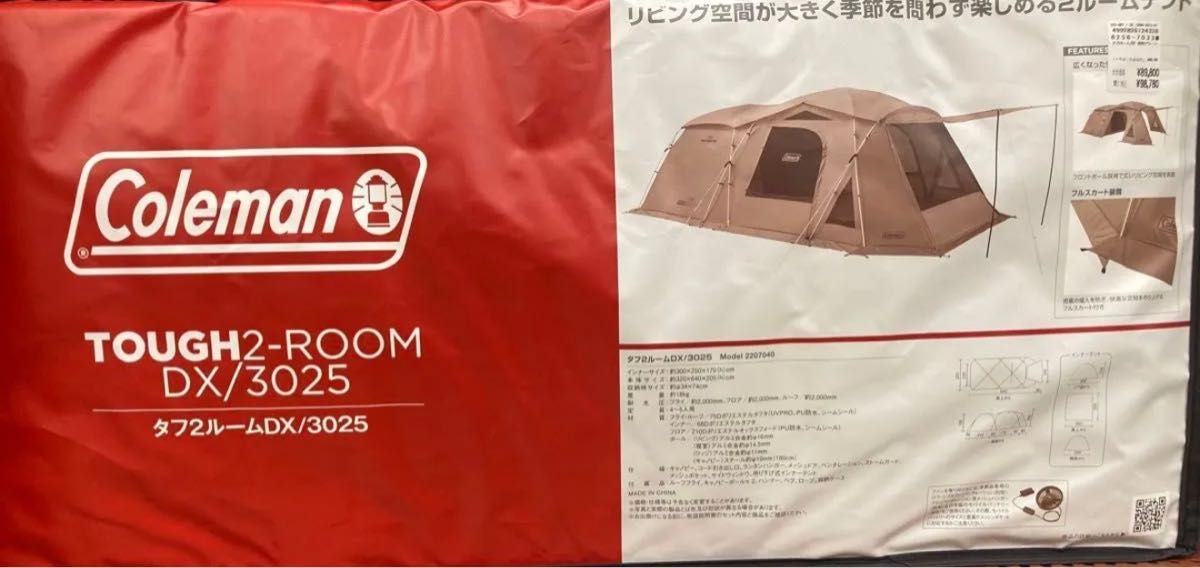 新品未使用】Coleman コールマン タフ2ルーム DX/3025|Yahoo 新品未使用】Coleman コールマン タフ2ルーム DX/3025|Yahoo