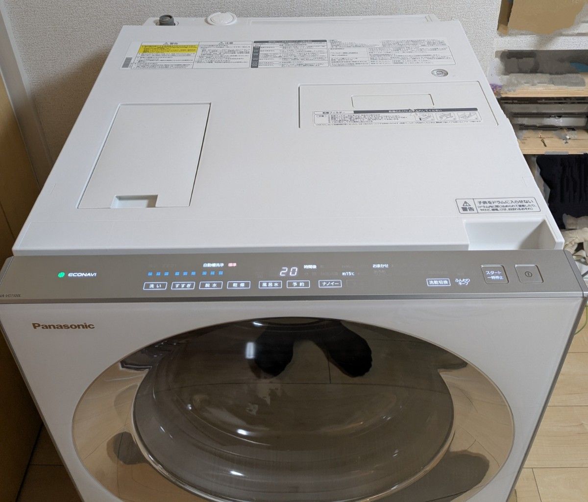 ドラム式洗濯機 キューブル cuble NA-VG1100L|Yahoo!フリマ(旧 ドラム式洗濯機 キューブル cuble NA-VG1100L|Yahoo!フリマ(旧