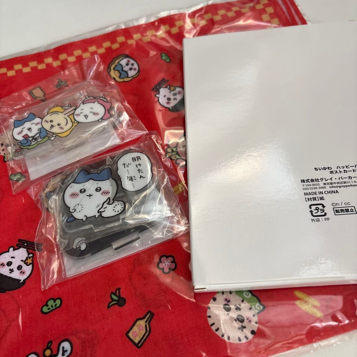 ちいかわハッピーバック2025 4点セット|Yahoo!フリマ(旧 ちいかわハッピーバック2025 4点セット|Yahoo!フリマ(旧