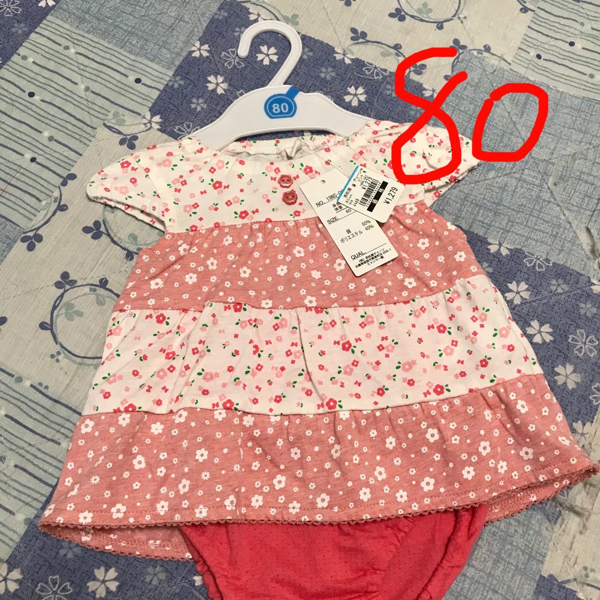 Paypayフリマ 新品未使用 西松屋 女の子服 ベビー服 Paypayフリマ 新品未使用 西松屋 女の子服 ベビー服