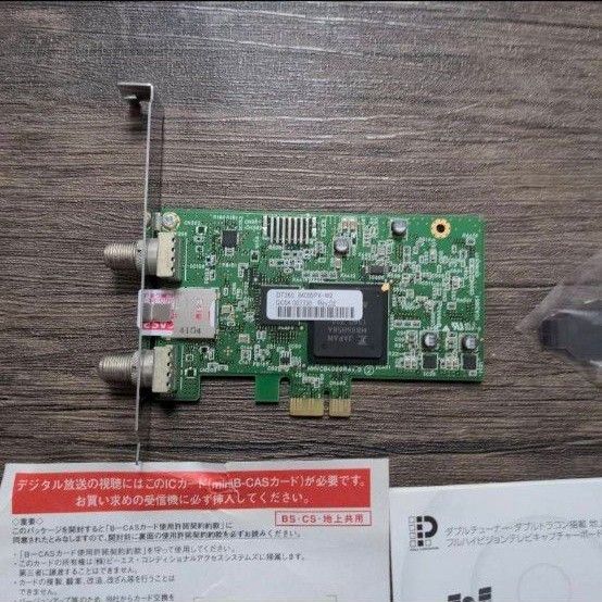 PIX-DT260 TVチューナー キャプチャボードB-CASカード|Yahoo PIX-DT260 TVチューナー キャプチャボードB-CASカード|Yahoo