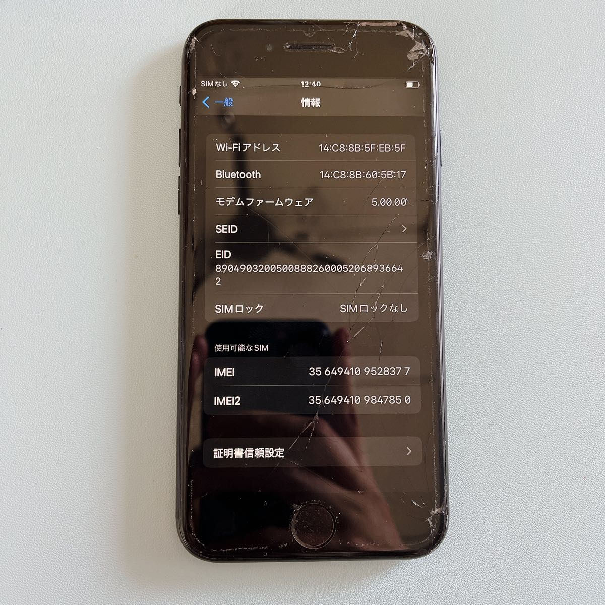 iPhone SE2 64GB ブラック SIMフリー 画面割れ|Yahoo!フリマ iPhone SE2 64GB ブラック SIMフリー 画面割れ|Yahoo!フリマ