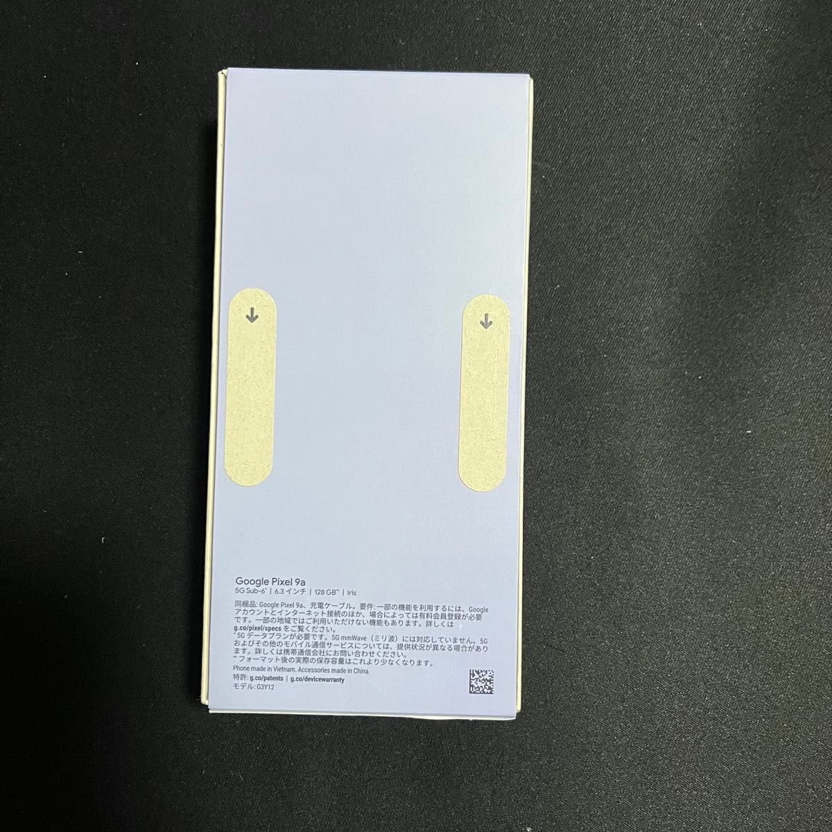 Google pixel 9a Iris アイリス 紫 青 128GB SIMフリー 新品未 Google pixel 9a Iris アイリス 紫 青 128GB SIMフリー 新品未