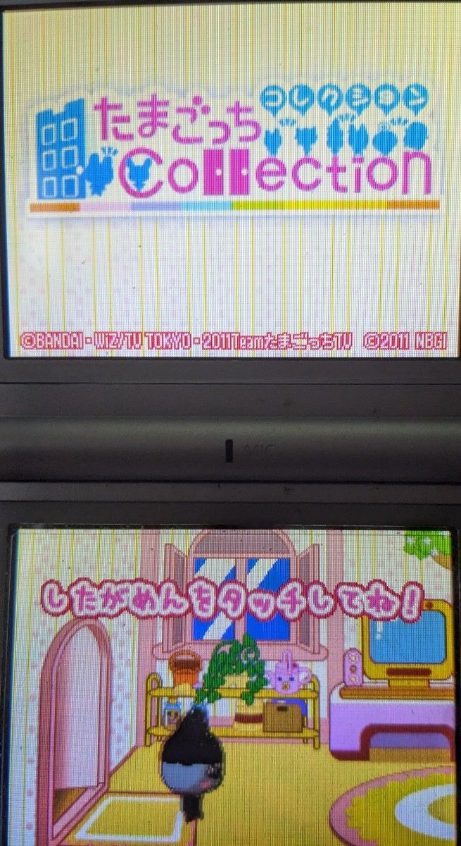 キラキラたまごっち 5点セット売り ソフトのみ|Yahoo!フリマ キラキラたまごっち 5点セット売り ソフトのみ|Yahoo!フリマ