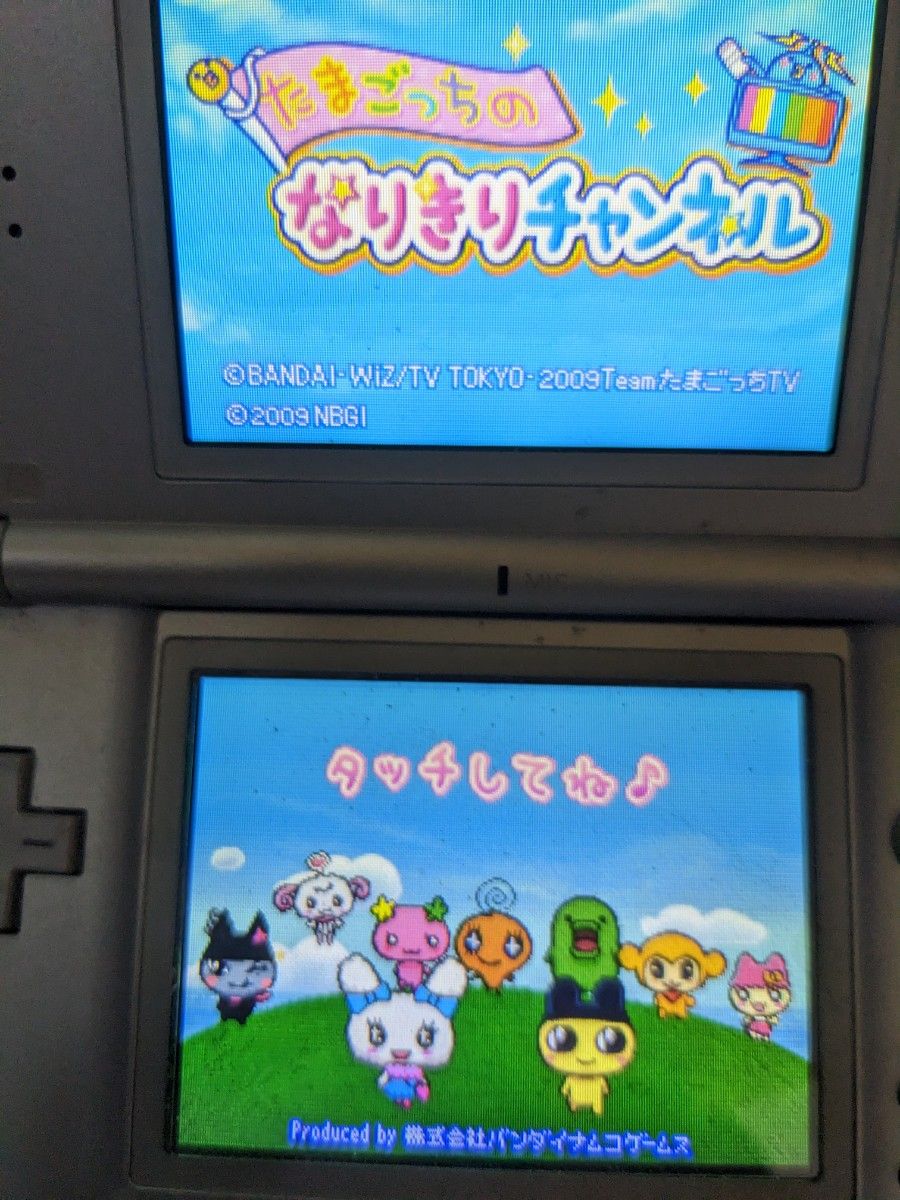 キラキラたまごっち 5点セット売り ソフトのみ|Yahoo!フリマ キラキラたまごっち 5点セット売り ソフトのみ|Yahoo!フリマ