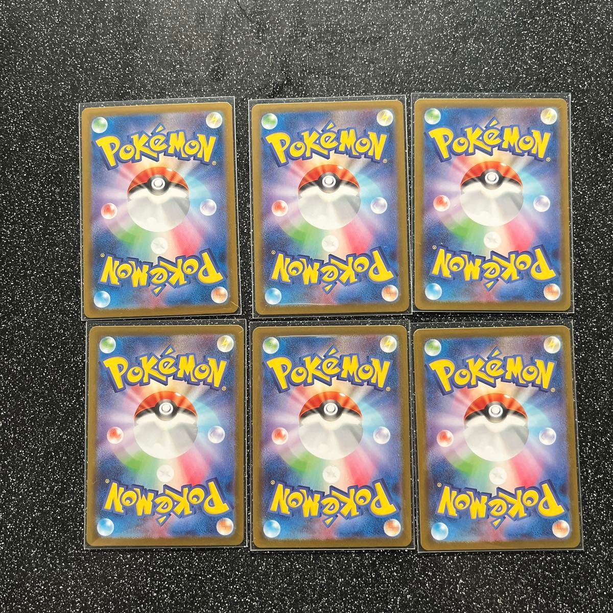 ポケモンカード AR ロケット団の栄光 まとめ売り ロケット団の ポケモンカード AR ロケット団の栄光 まとめ売り ロケット団の