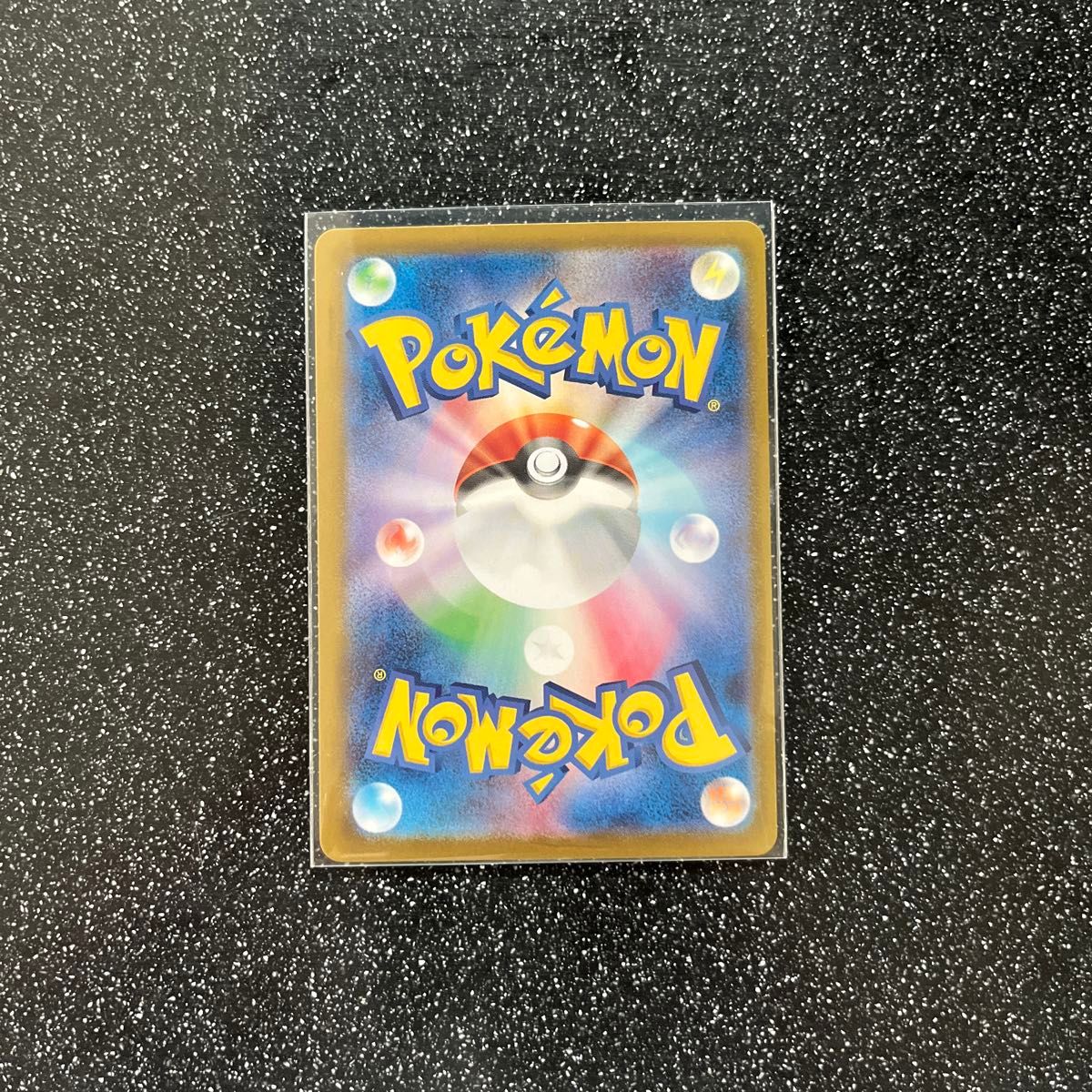 トドロクツキex SAR ポケモンカード テラスタルフェスex|Yahoo トドロクツキex SAR ポケモンカード テラスタルフェスex|Yahoo