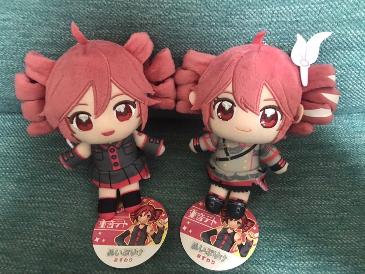 重音テト ぬいぷりけおすわり 2種セット|Yahoo!フリマ(旧 重音テト ぬいぷりけおすわり 2種セット|Yahoo!フリマ(旧