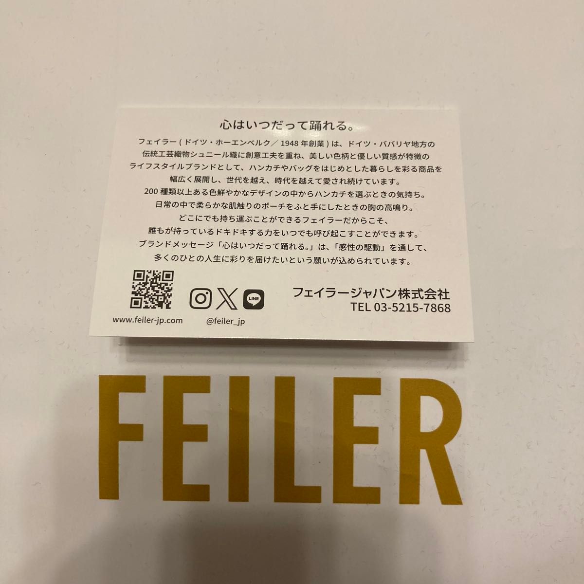 新品・未使用】フェイラー ミュベールストロベリーセレナーデ 新品・未使用】フェイラー ミュベールストロベリーセレナーデ