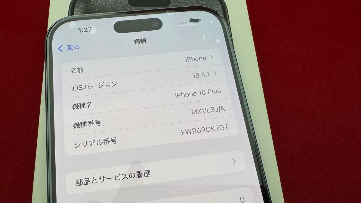 画面新品】iPhone16 Plus 256GB ティール 【国内版SIMフリー 画面新品】iPhone16 Plus 256GB ティール 【国内版SIMフリー