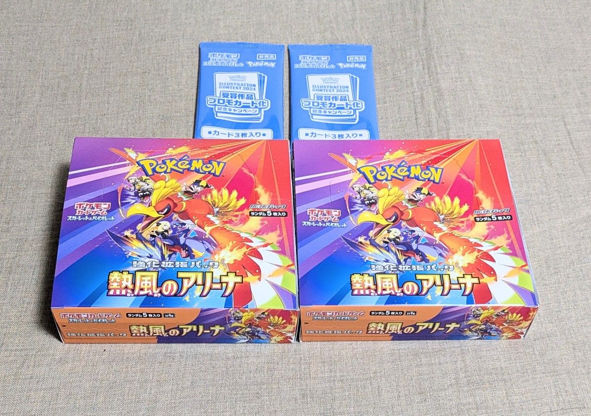 ポケモンカードゲーム 熱風のアリーナ シュリンク無し ペリペリ ポケモンカードゲーム 熱風のアリーナ シュリンク無し ペリペリ