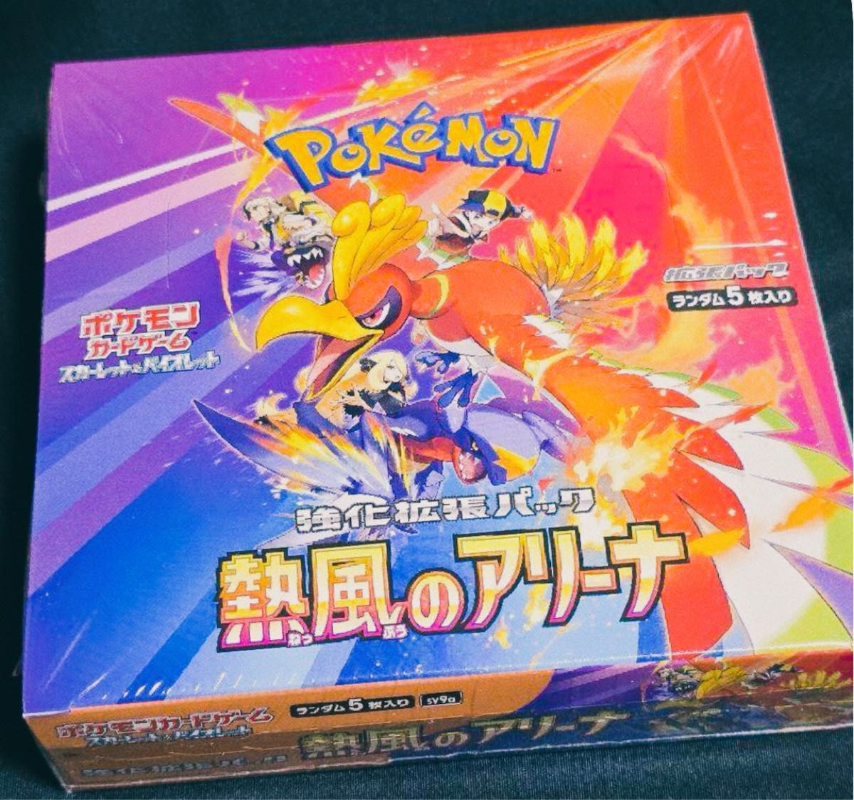 ポケモンカード ポケカ 熱風のアリーナ シュリンク付き 1BOX ポケモンカード ポケカ 熱風のアリーナ シュリンク付き 1BOX