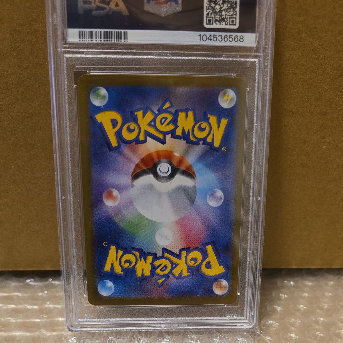 ナンジャモのカイデン ポケモンカードゲーム PSA10|Yahoo ナンジャモのカイデン ポケモンカードゲーム PSA10|Yahoo