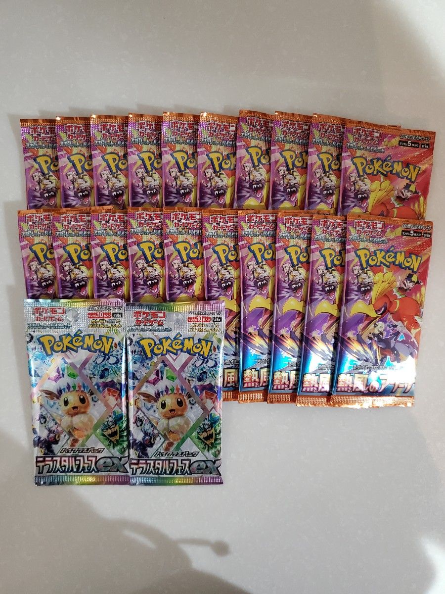 ポケモンカード テラスタルフェスex 熱風のアリーナ パック ポケモンカード テラスタルフェスex 熱風のアリーナ パック