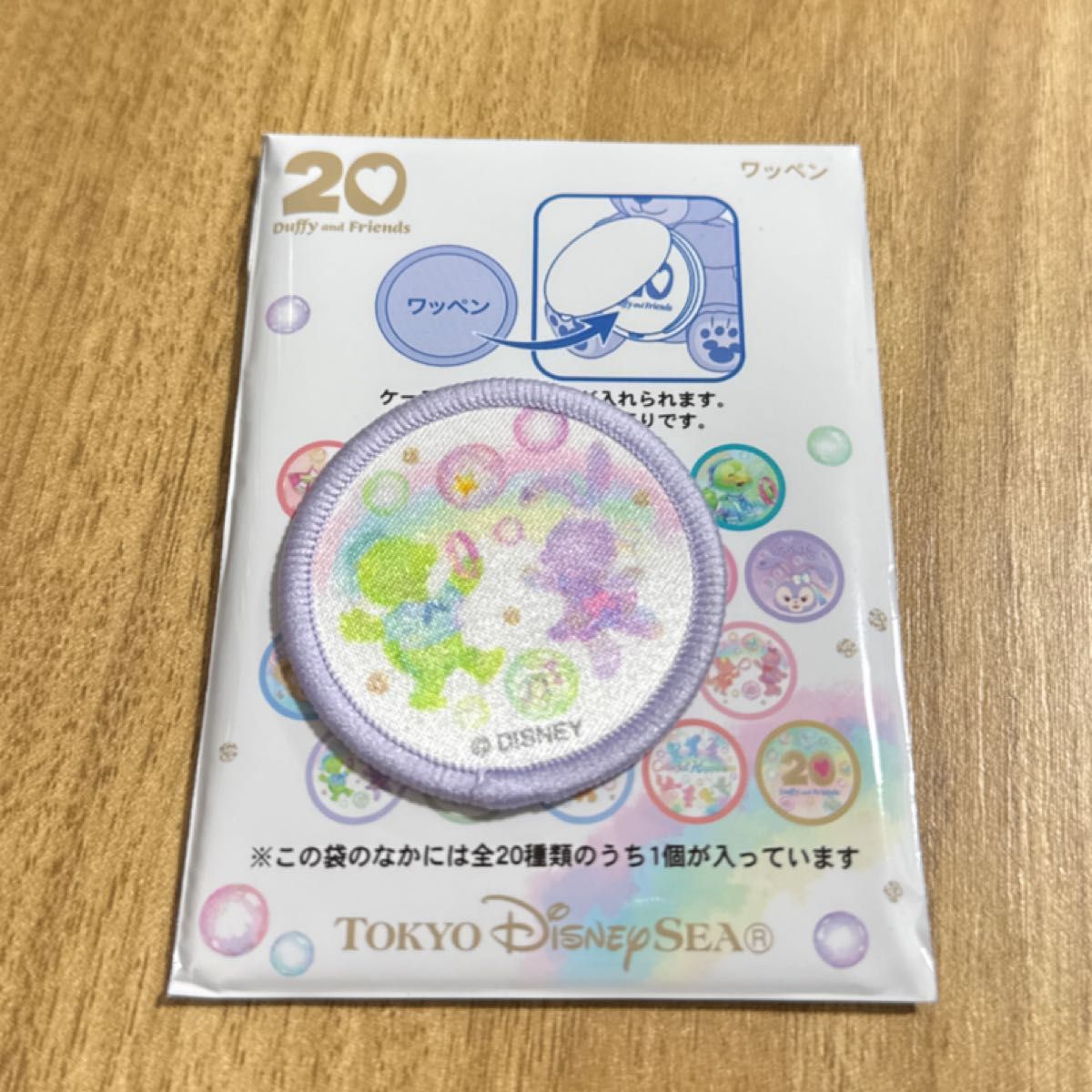 東京ディズニーシー ダッフィーフレンズ ワッペン 20周年 東京ディズニーシー ダッフィーフレンズ ワッペン 20周年