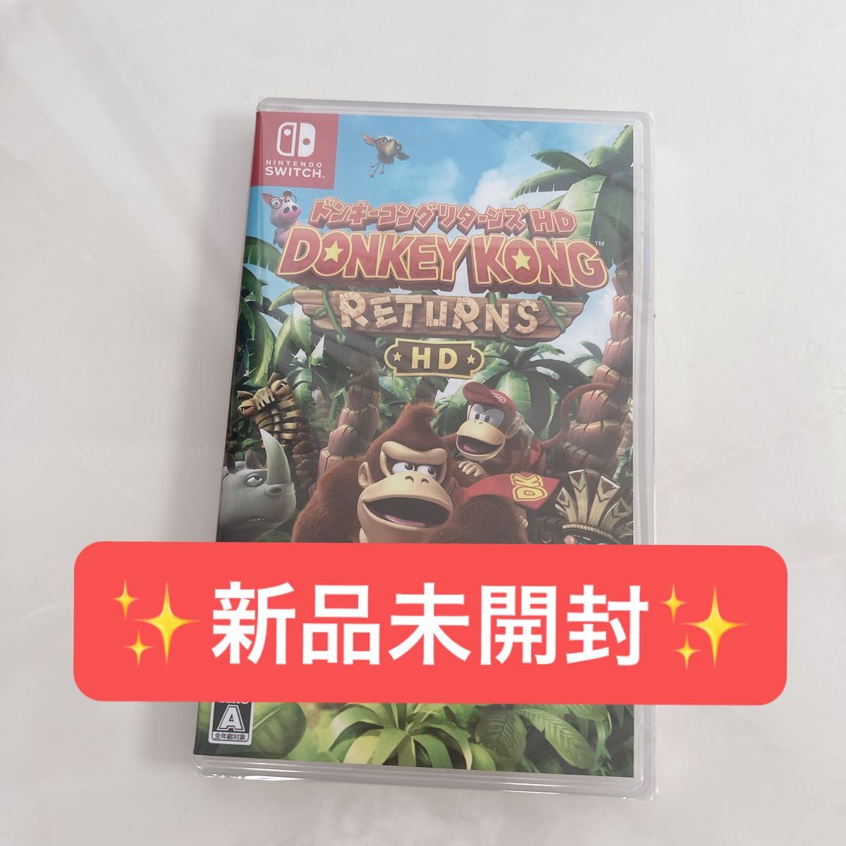 新品未開封|Yahoo!フリマ(旧PayPayフリマ) 新品未開封|Yahoo!フリマ(旧PayPayフリマ)
