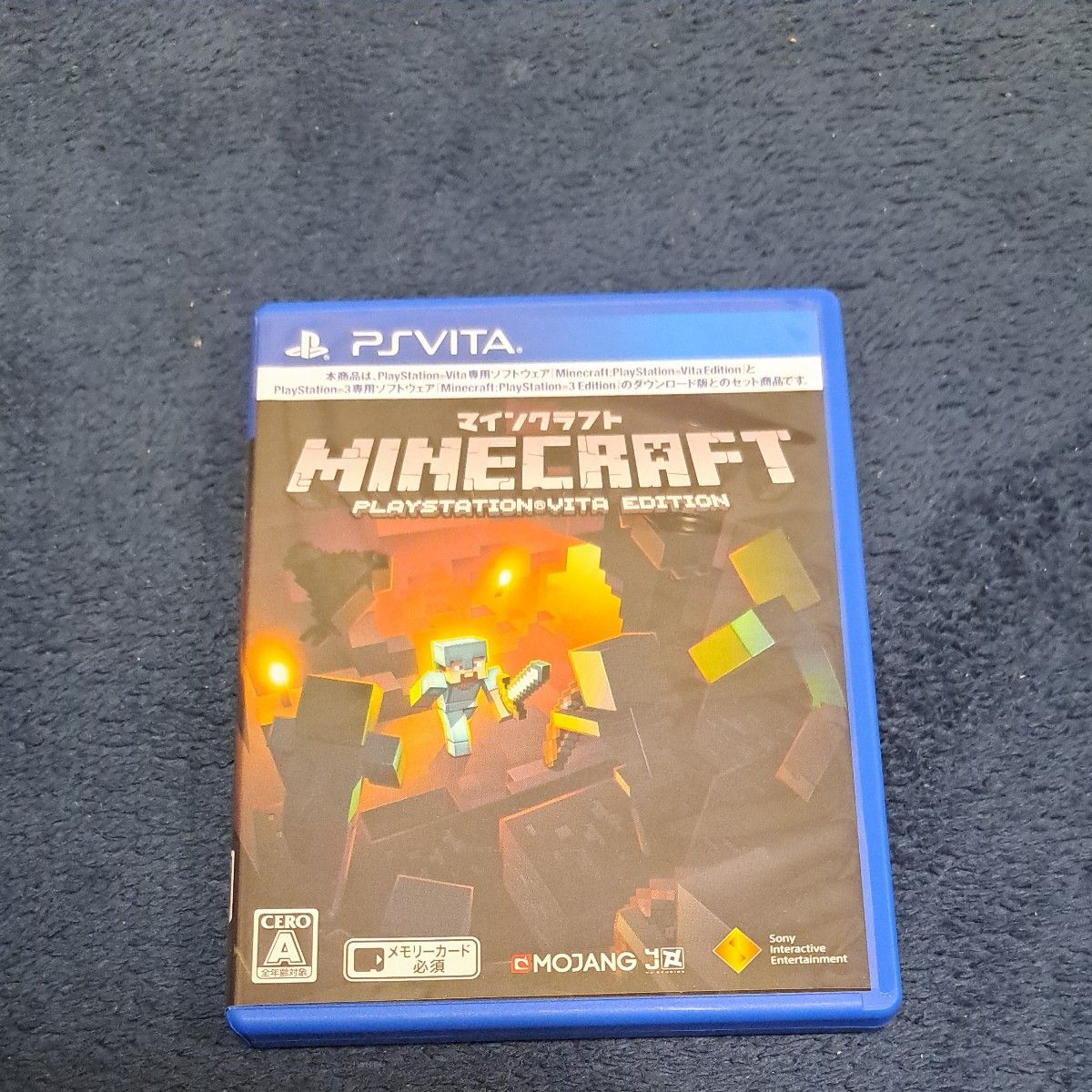 PlayStation Vita Minecraft Special Edition Bundle PCHJ-10031 PlayStation Vita Minecraft Special Edition Bundle PCHJ-10031