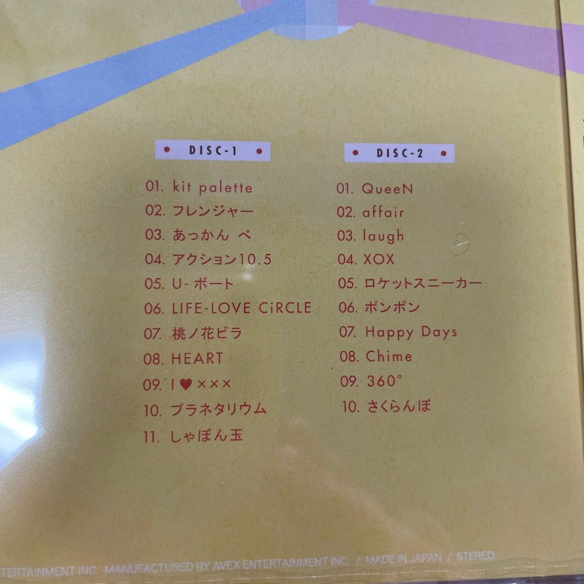 大塚愛 LOVE IS BORN ~16th Anniversary 2019~|Yahoo!フリマ 大塚愛 LOVE IS BORN ~16th Anniversary 2019~|Yahoo!フリマ
